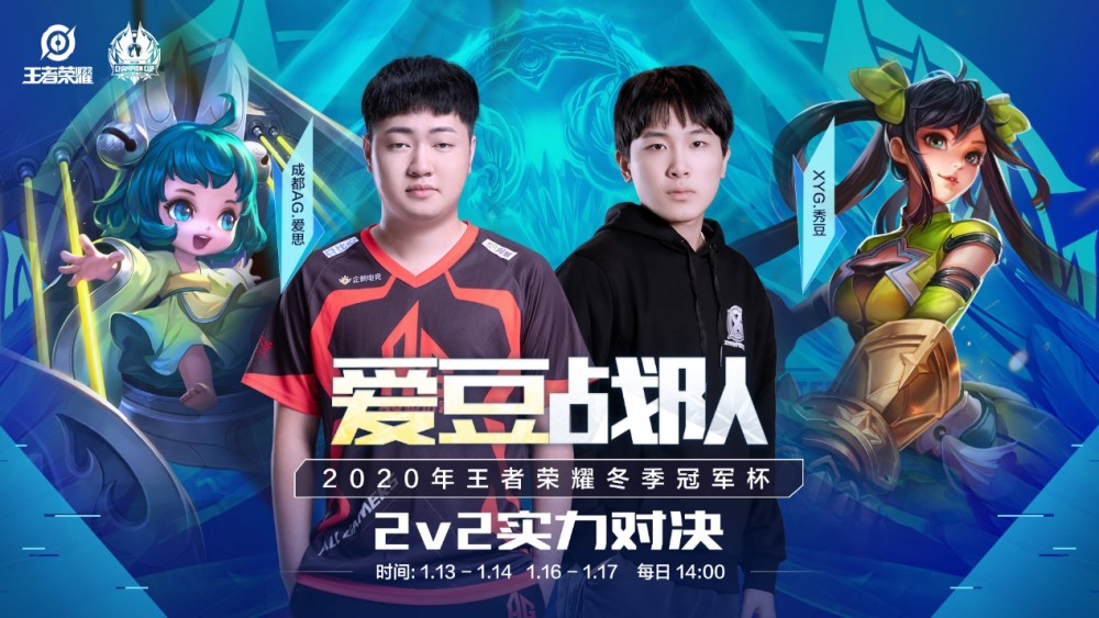 带领球队在 带领球队在