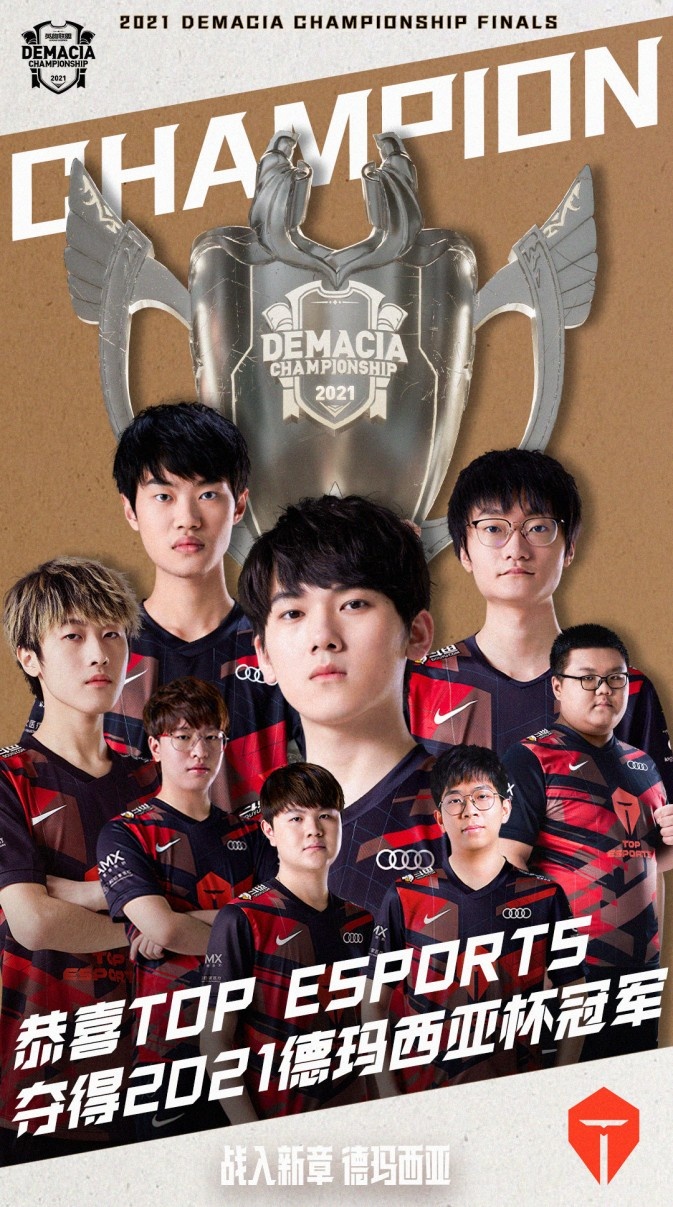 为更具侵略 为更具侵略