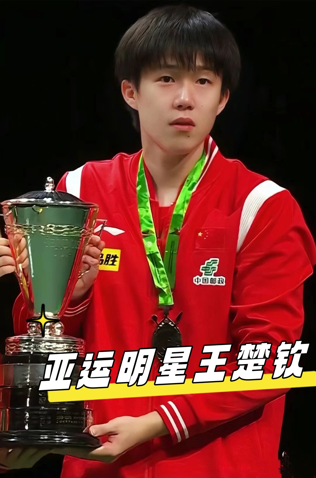 国选手奥恰 国选手奥恰