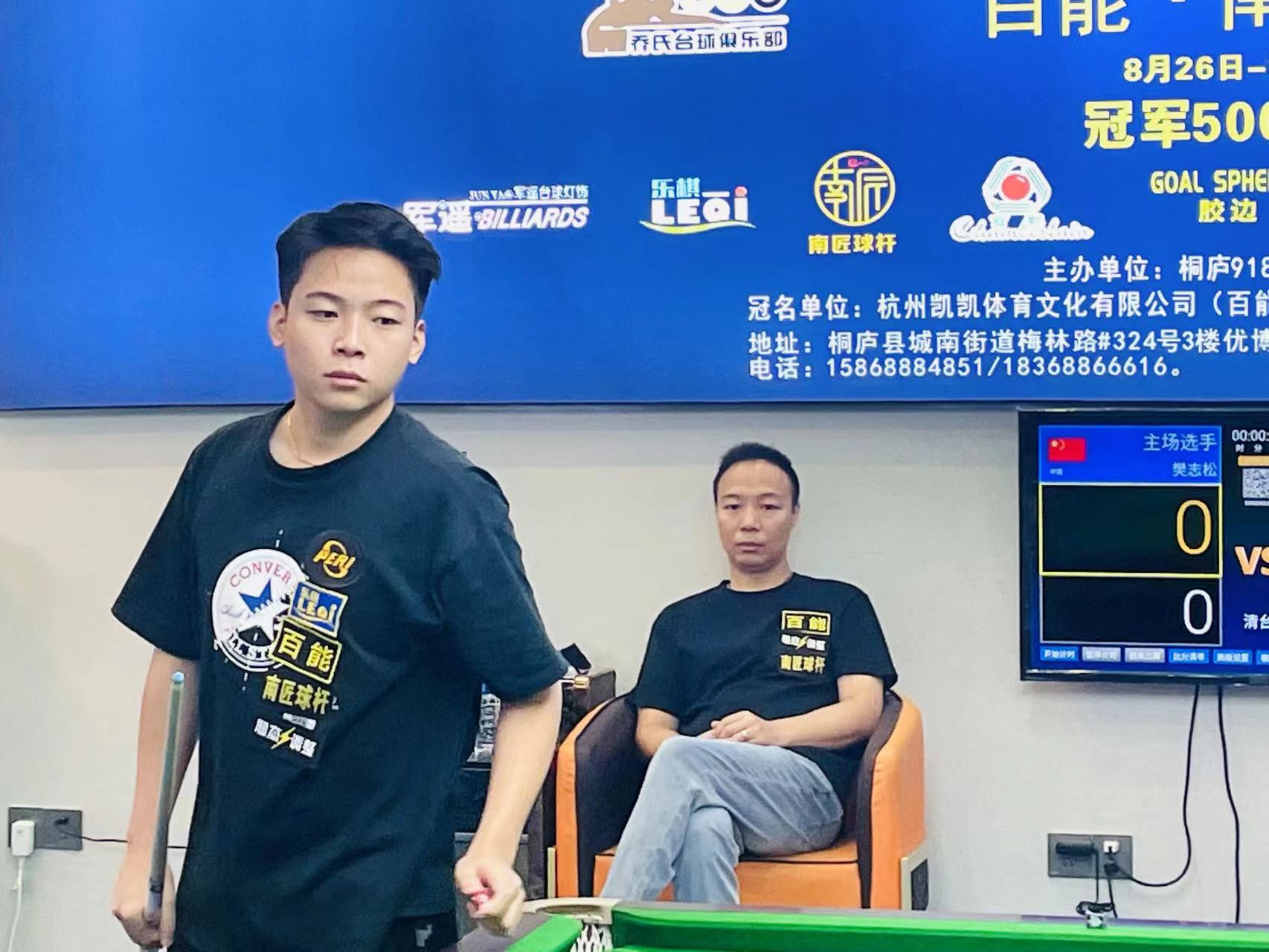 其明星球员 其明星球员